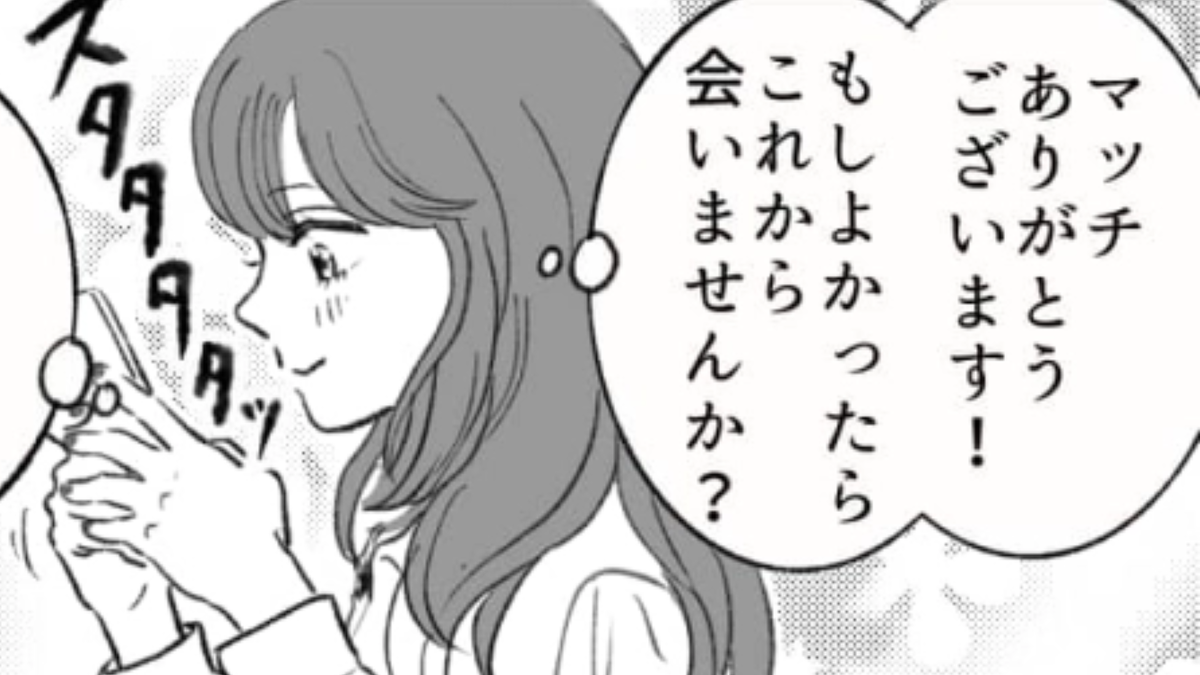 浮気相手とのデート中に彼氏と遭遇!この状況どう切り抜ける!?