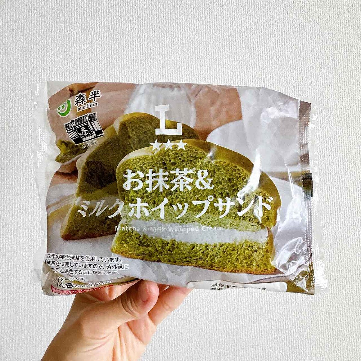 抹茶祭りだァーーーッッ!!【ローソン】次買いたい「新作スイーツ」って?