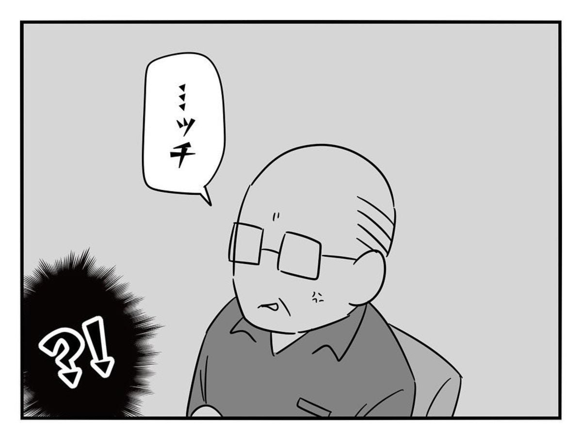 うたた寝する課長を起こすと、返ってきたのは舌打ち|正社員で就職した会社をたった半年で辞めたら感謝された話【ママリ】