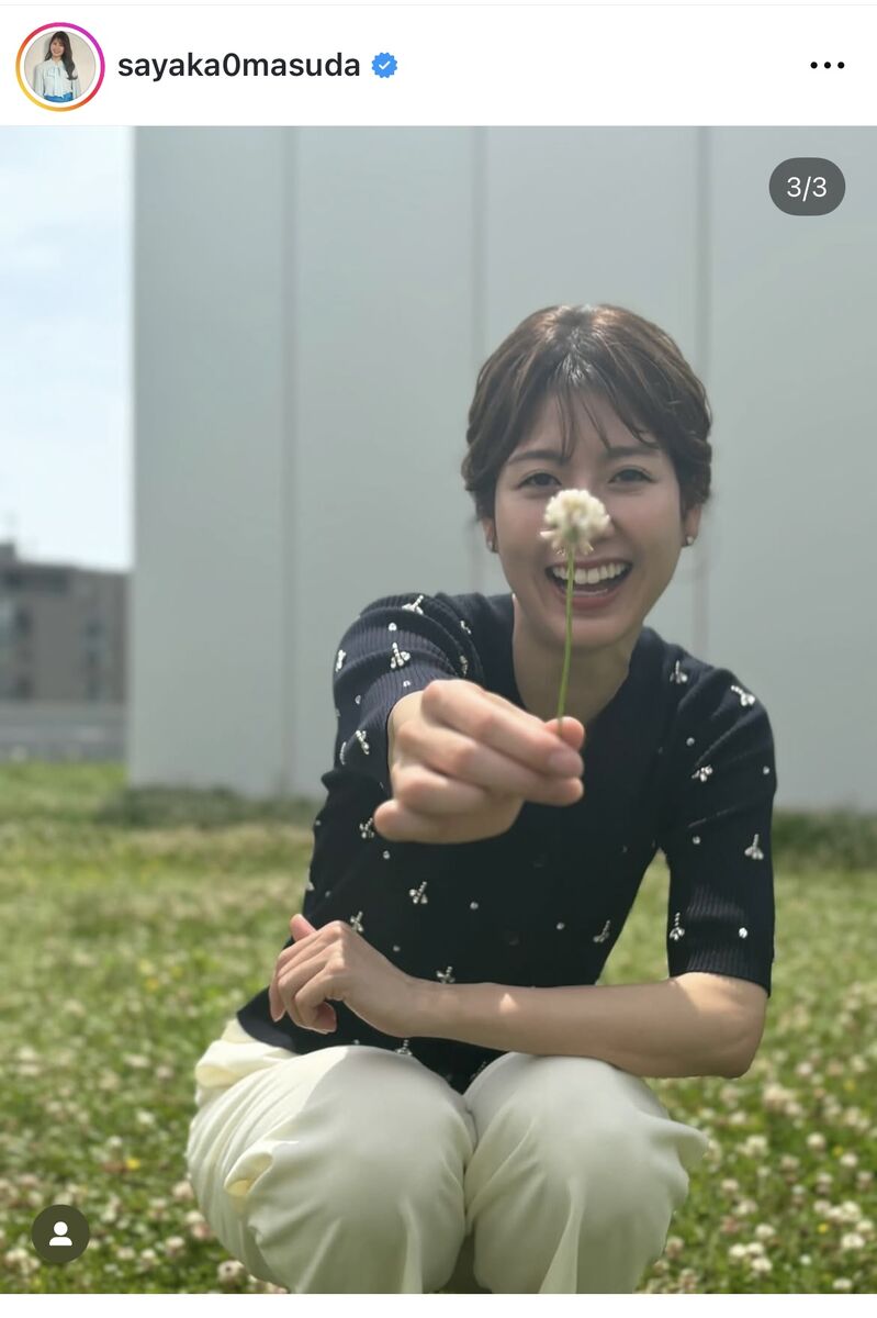 テレ朝・桝田沙也香アナ、きれいめ衣装ショットに「スタイルが良くてめちゃくちゃカッコイイ」「笑顔が輝いてますね」