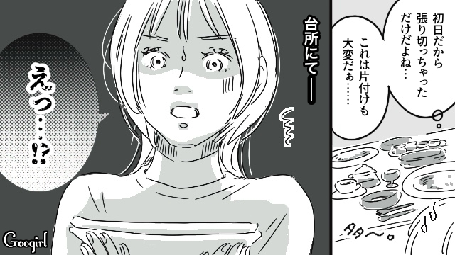 朝5時起きの彼氏作「豪華すぎる朝食」の裏に…同棲して「結婚はないな」と確信した話