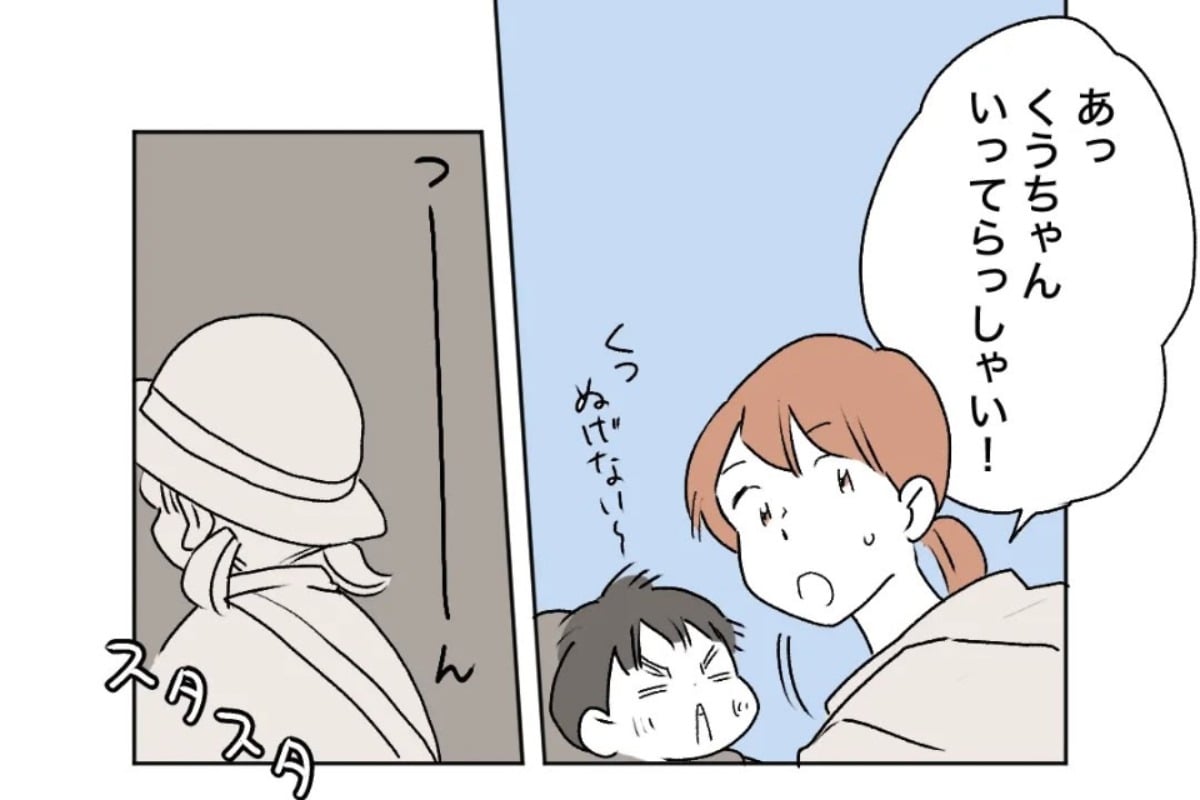 【子育て漫画】3歳弟に手いっぱいの毎日… 5歳娘がこっそり残したママへの“おてがみ”に涙腺崩壊【作者取材】
