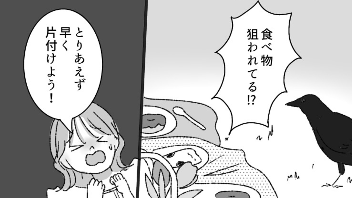 ピクニックって難しい…せっかく晴れたのにトラブル連発で主人公たちは大パニック!?