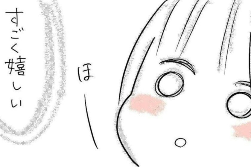 生理前の謎行動…。求人を漁るのは「必要とされたい」から?医師の言葉にハッとする【ママリ】