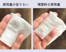 10年後の肌を守りたいなら「やってはいけない化粧水の塗り方」。“老け肌を脱出した48歳”おすすめの塗り方も