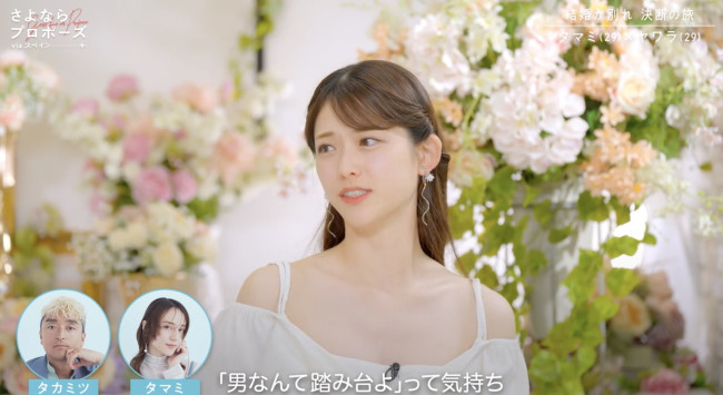 「男なんて踏み台」松村沙友理の強気コメントにツッコミ「そういうキャラでやっていくん?」
