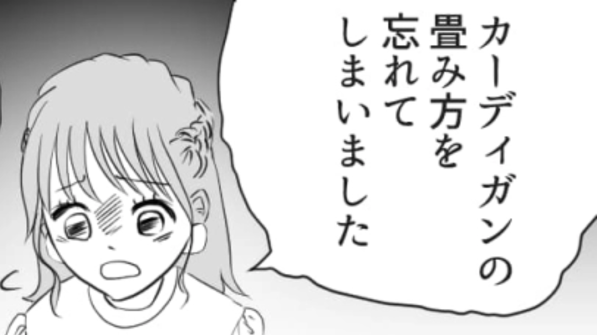 【バイト】最初は好印象だったけど…覚えが悪いうえに失礼な行動を連発!?