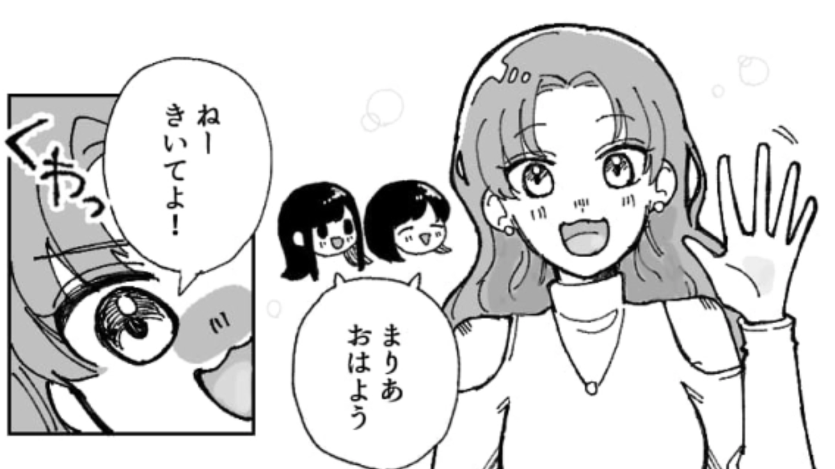 聞いていた話と違う!?友だちと好きな人が被っているのに気づいてしまった主人公はどうする?
