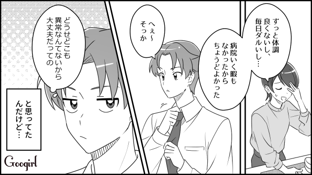 妻のありがたみは、入院してからじゃ遅い。ワンオペ育児を経験した夫が猛反省した話