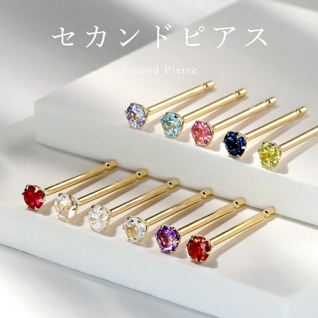 【カフェフレグラントオリーブ】大人気のセカンドピアスに新作が登場!