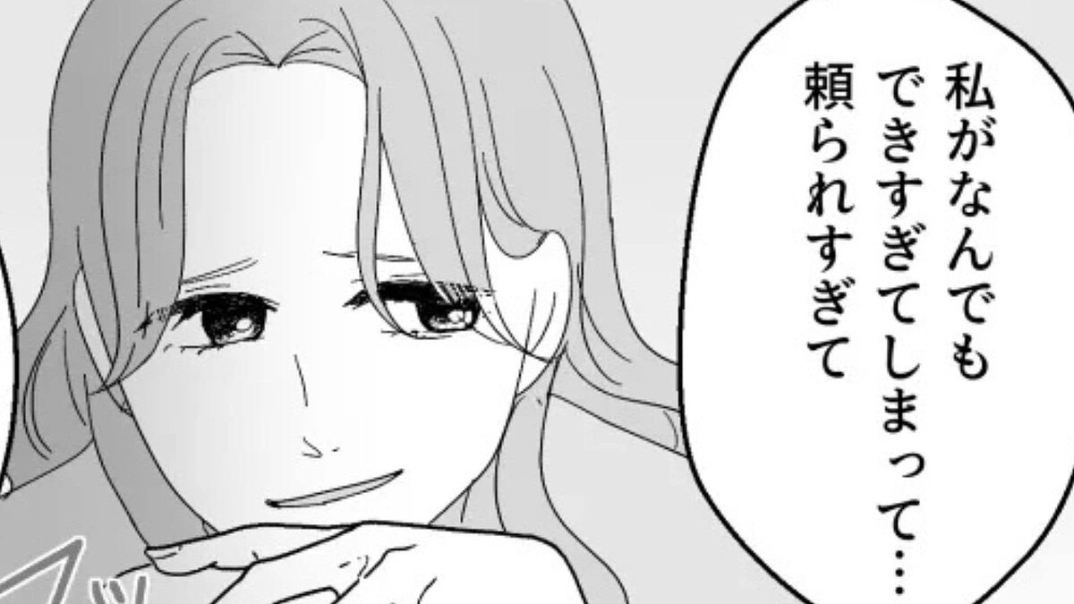 自称・シゴデキ先輩…よほど仕事ができると思いきや“彼女の仕事ぶりにびっくり”!?