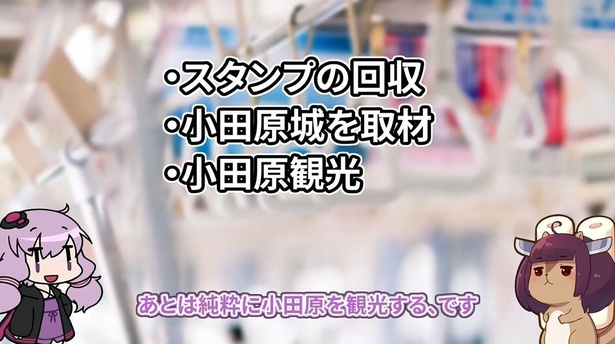 小田原観光で個性的な「ソフトクリーム」を食べてきた! プリンの上のソフトへ魚が突き刺さるビジュアルがインパクト抜群