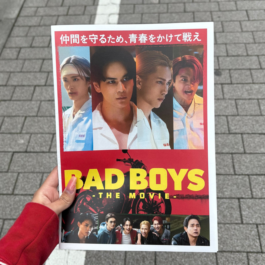 【JO1 豆原一成】主演!映画「BADBOYS -THE MOVIE-」試写会レポ