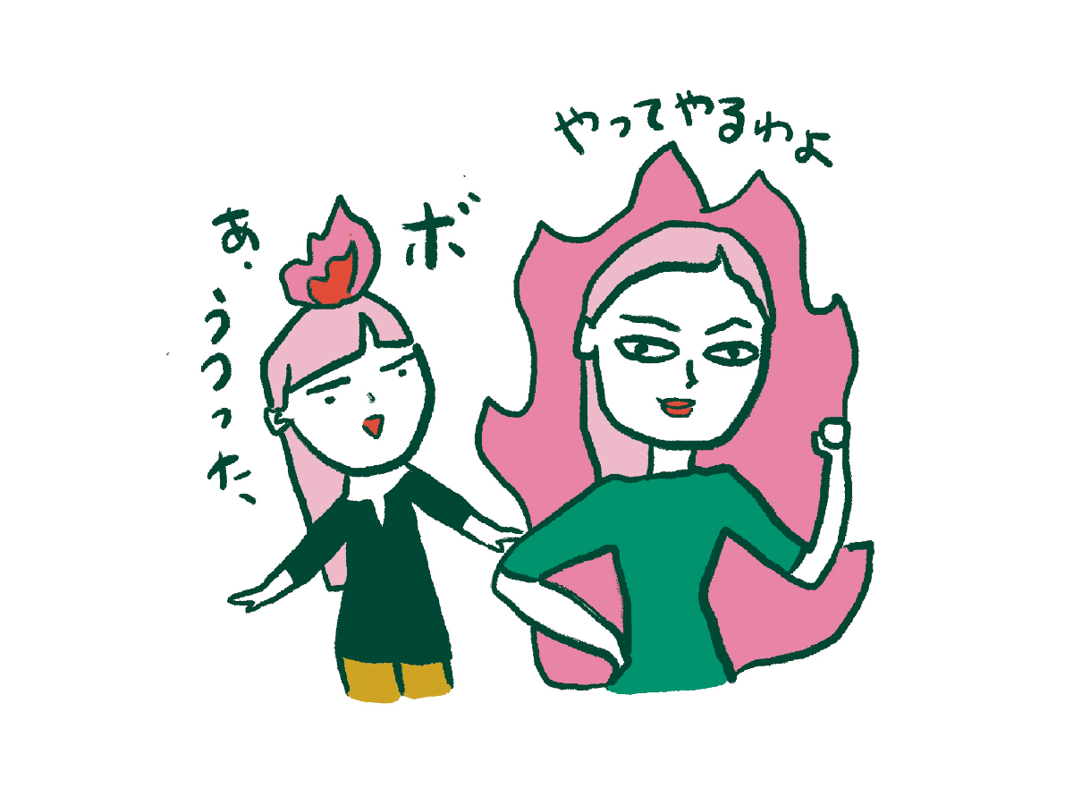 どうしてもやる気が出ない時は、他人にうつしてもらうのが正解⁉/脳神経外科医が解説