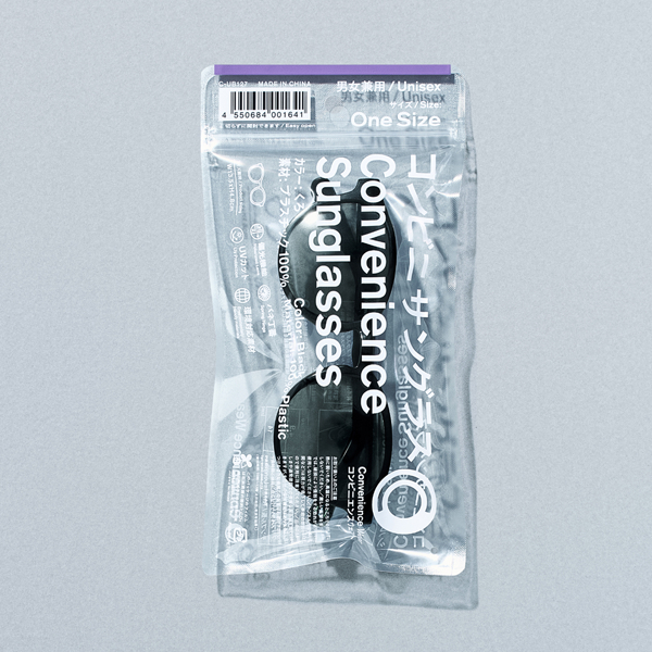 コンビニでおしゃれな“調光サングラス”が買えるってすごすぎ!ファミマの新作夏アイテムは見逃せない〜