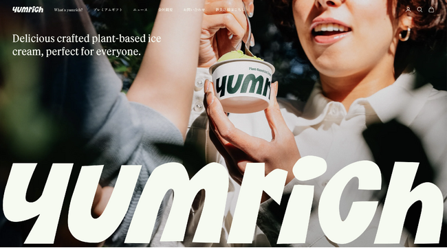 プラントベースアイス『yumrich』、公式オンラインストア開設&ギフトセット販売を開始