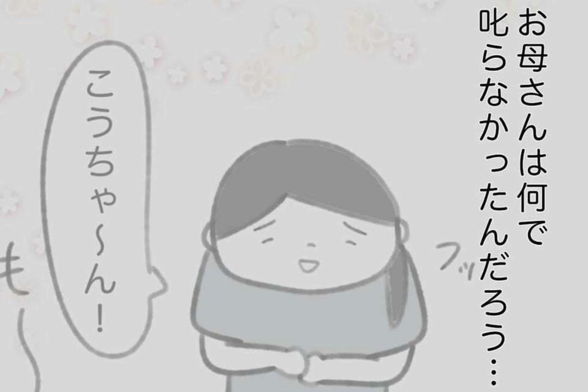 意地悪な息子を親が放置するのはなぜ?「見て見ぬふり」を続けるママ友にイラッ【ママリ】
