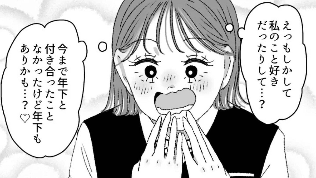 バイト先のイケメン後輩といい感じに♡ しかし“彼の私服”に幻滅してしまって…!?