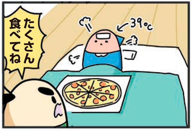 「たくさん食べてね」夫のことは大好きだけどその優しさがツライ!