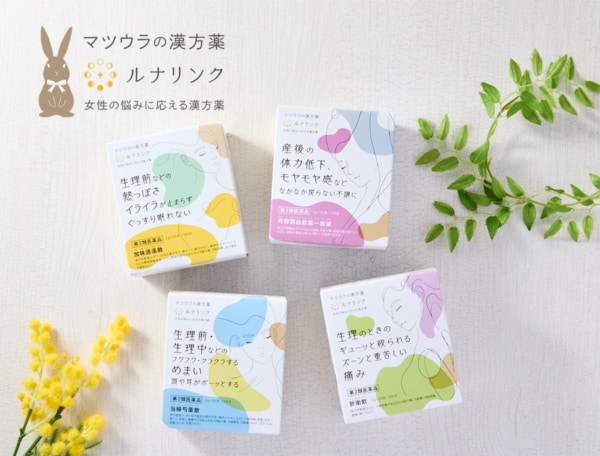 生理前や生理中におすすめ。女性の悩みに応える漢方薬「ルナリンクシリーズ」に新商品が仲間入り!