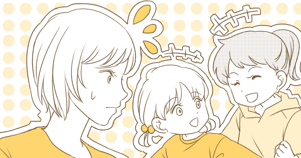 <下の子トラブル>子どもの友だちが家に遊びに来たけれど妹も一緒についてきて困惑。断った結果…