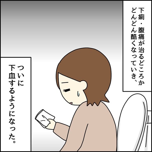 【漫画】“産後あるある”だと思っていた体の不調が、実は深刻な病のサインだった… 病院で知らされた“まさかの病”とは?【作者取材】