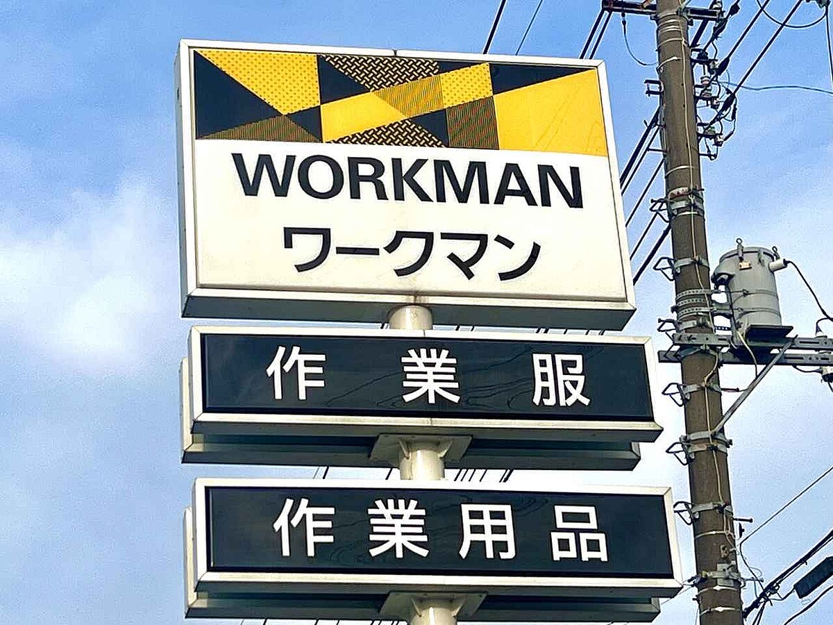 楽ちん可愛い【ワークマンのジャンスカ】2,500円でUVカットも付いてるの優秀、、!