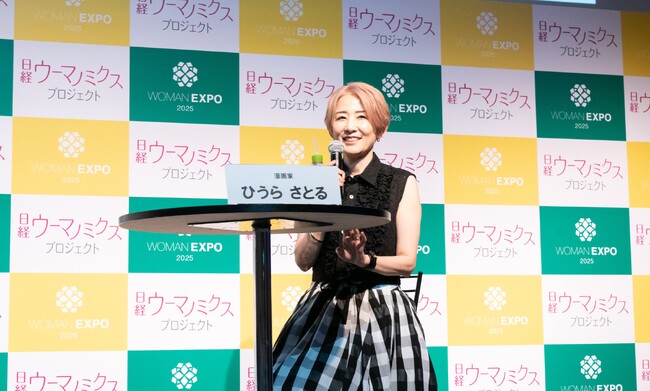 自分らしく輝く、すべてのワーキングウーマンのための総合イベント「WOMAN EXPO 2025」開催!!