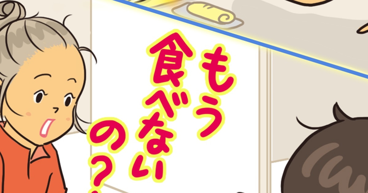 食パンと塩おにぎりしか食べない子どもの「偏食」。悩んだ母親が出した結論