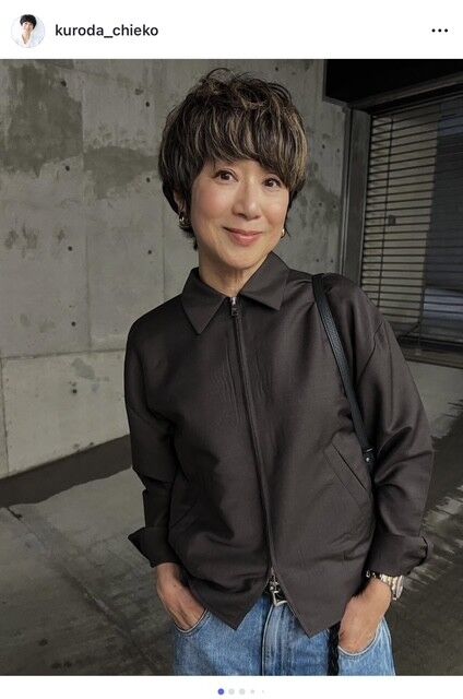黒田知永子、メンズライクなブルゾン姿がお似合い! 娘と迎えた楽しい誕生日を報告