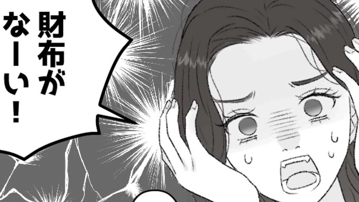 軽く探しただけで「無くしものをした!」と騒ぐ友だちに我慢の限界…!そんな友だちに最後にバチが!?