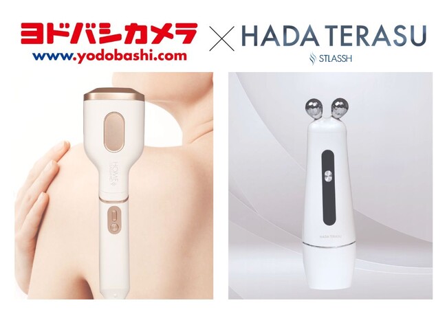 【6月13日開始】女性脱毛サロンストラッシュ監修の「家庭用光美容器」「美顔器」がヨドバシカメラにて取り扱い開始!