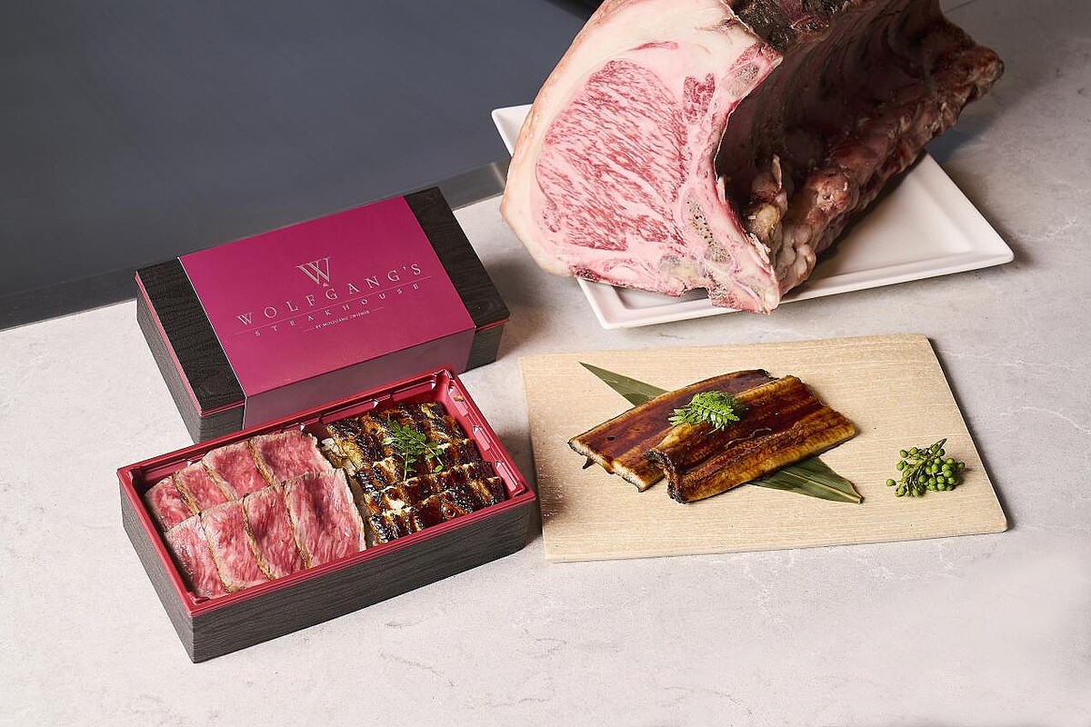 「ウルフギャング・ステーキハウス TEPPAN」ご予約・数量限定 「あか牛鰻重」