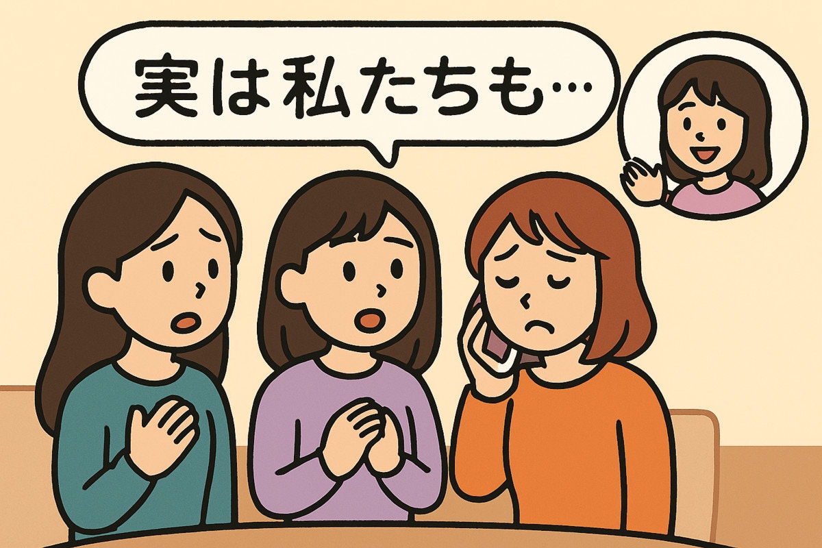 【非常識】自分はもらったのに出産祝いゼロ、LINEグループ全員カモ扱い→疎遠…マルチ商法友人の末路【ママリ】