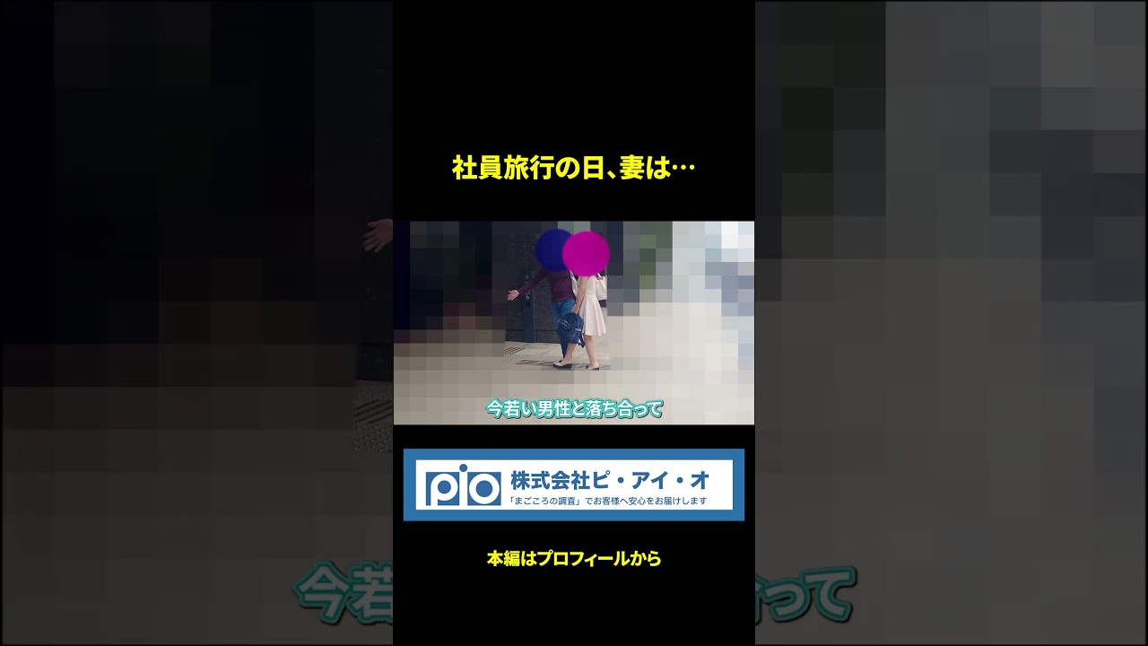 まさか…妻の火遊び相手が“女性用風俗セラピスト”?