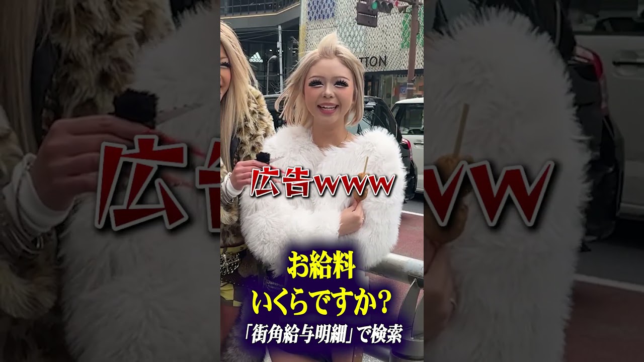 ギャルモデル「努力は報われる」 給料・貯金・夢まで赤裸々トーク!