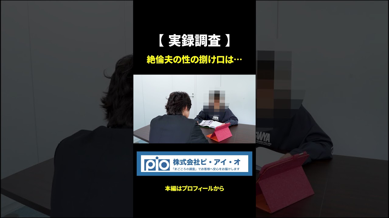 【衝撃】夫が風俗ハシゴ!? 妻「え、待って…2軒も!?」