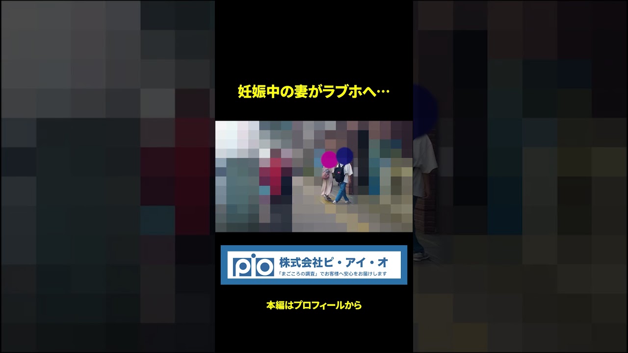ホテルの後に待っていた“意外な展開”…探偵が見た浮気の「その後」