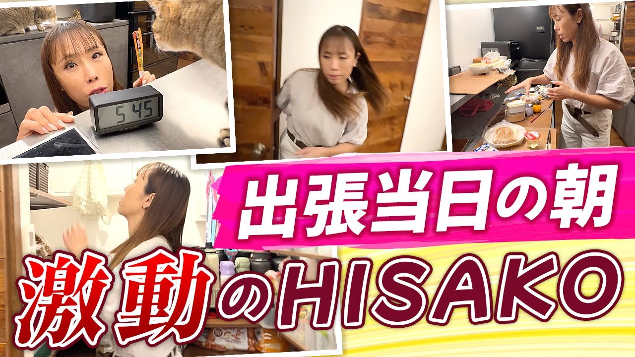12人産んだ助産師HISAKO、大家族ルーティン全開「お弁当作って何箇所いくねんって話」