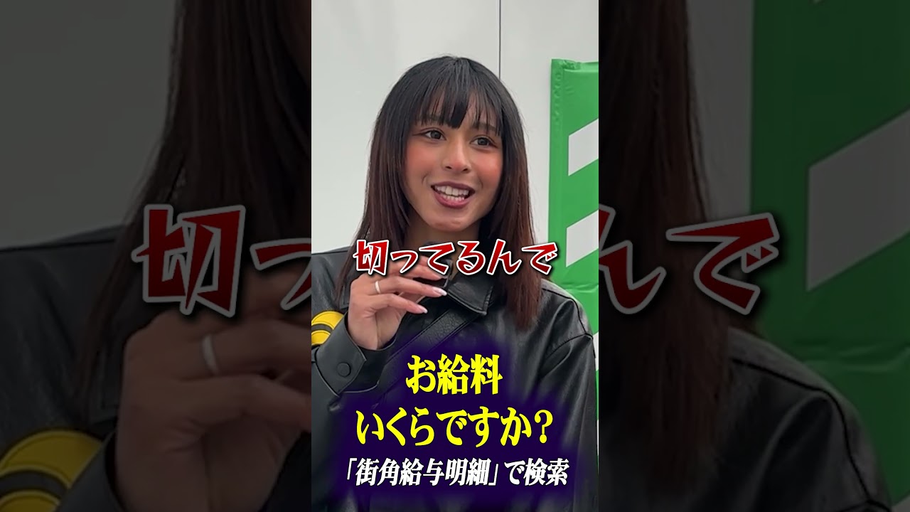 元プロバスケ選手のお姉さん「努力は報われる」スポーツトレーナーとバーバー勤務のリアル年収も語る
