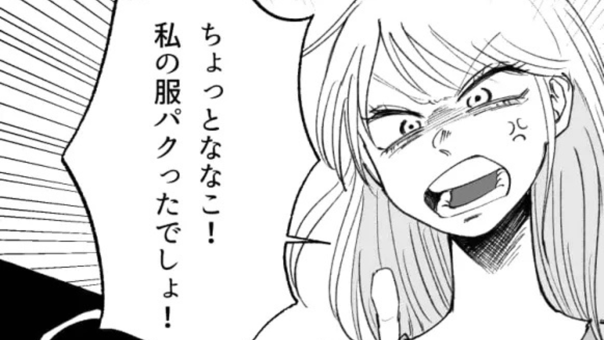 新しいワンピースを買ったら友だちとお揃いに!?お揃いだったのはこれだけじゃなくて…?