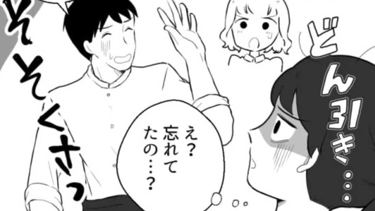 これって違反じゃないの!?給料を振り込んでくれない店長…その理由とは?
