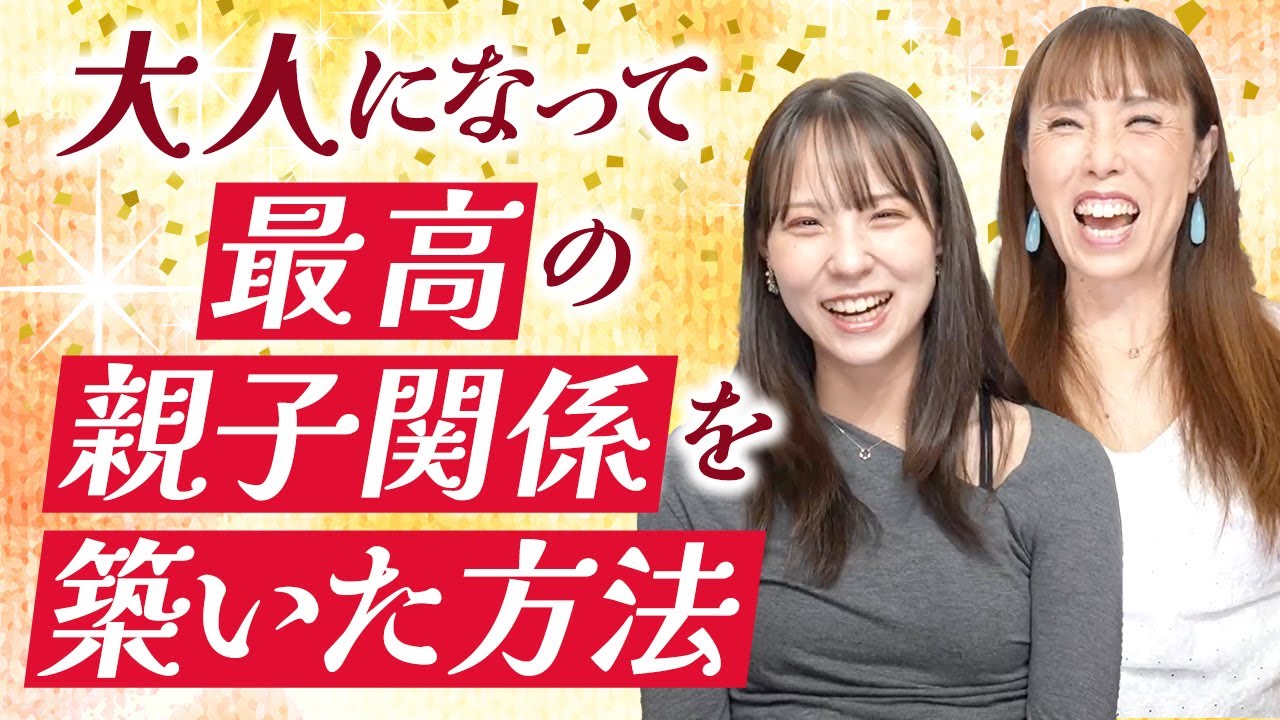 12人産んだ助産師HISAKO「こんな子に育ってほしい…理想と現実のギャップに『コントロールできなかった』」