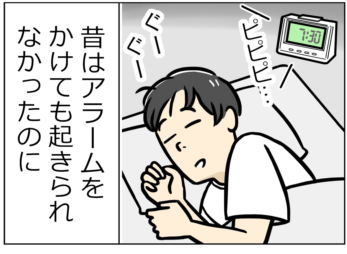 【漫画】「今日もまたか…」50歳を過ぎてから困っていること