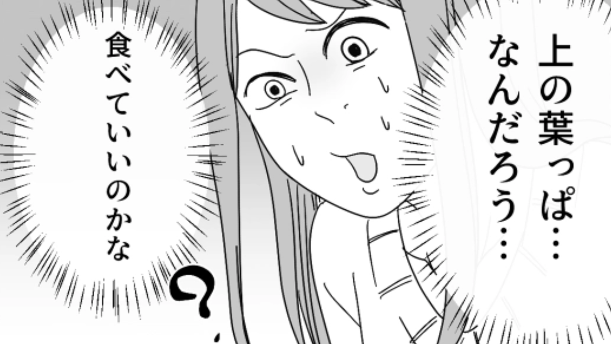 友だちと高級アフタヌーンティーへ!食べ慣れないおしゃれスイーツに翻弄されて大事件に!?