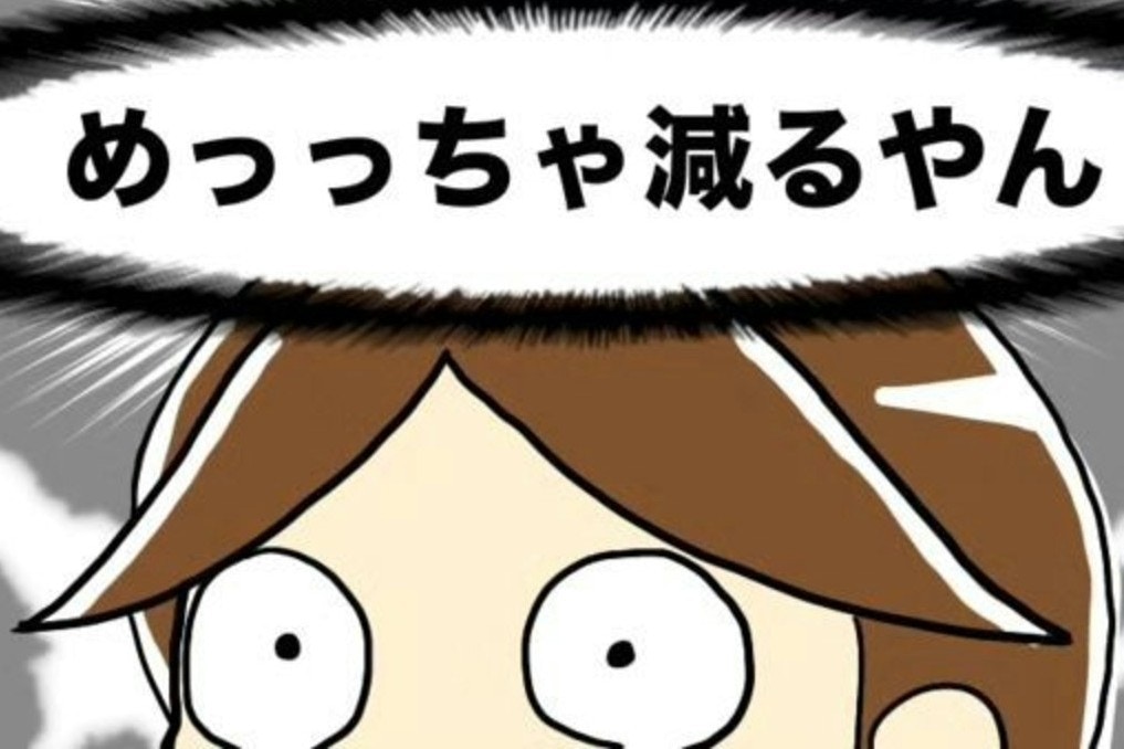 保育士として復職後「給料5万円減」。謎の給与改定で社長への不信感が募っていく【ママリ】