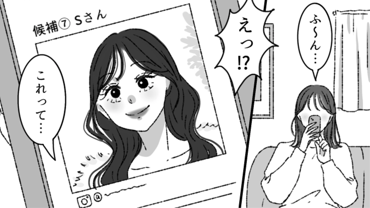 大物野球選手の結婚相手はだれ!?ネットの候補予想には主人公のよく知る人の名前が…?