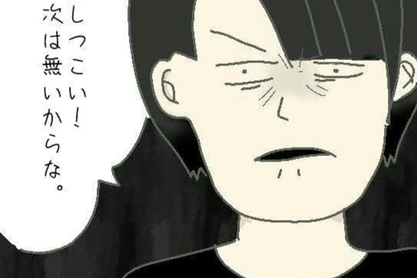 なぜ?スマホを隠す夫に不信感…妻がカバンの中を見て絶句した日【ママリ】