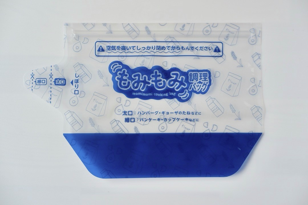 ボウルの洗い物ナシ!キャンドゥの「もみもみ調理バッグ」で超手軽にハンバーグができちゃった