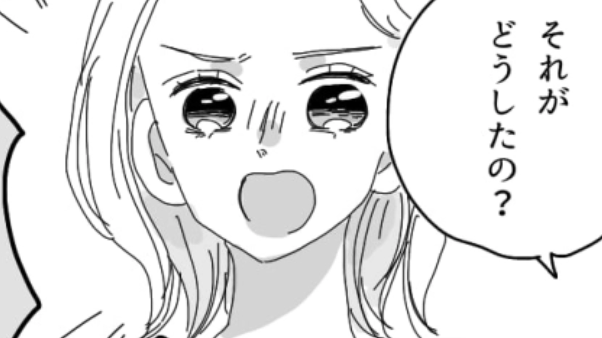 知らないアカウントから馴れ馴れしいメッセージが!しかも送り主は主人公のことをよく知っているようで…?